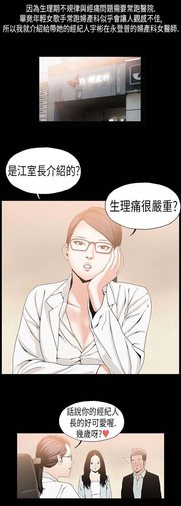 第18话：第18章：虚弱预览分镜