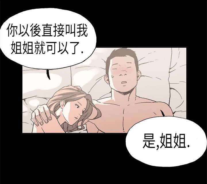 第22章:安定