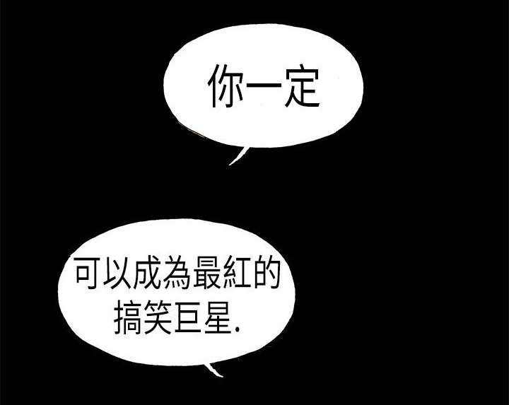 第22章:安定