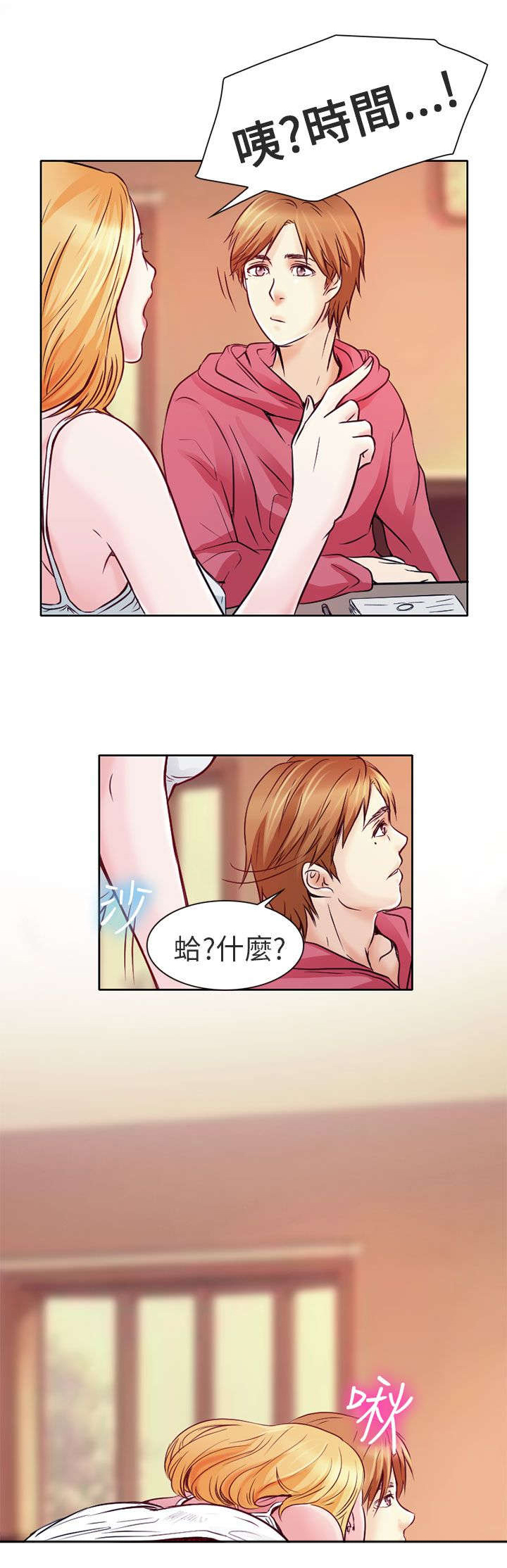第2话：第2章：良子预览分镜
