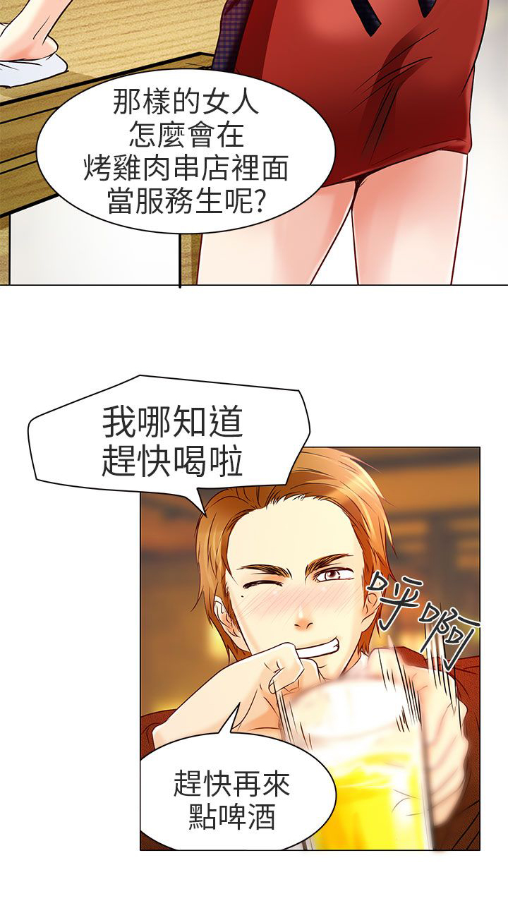 第5话：第5章：你喜欢看电影吗预览分镜