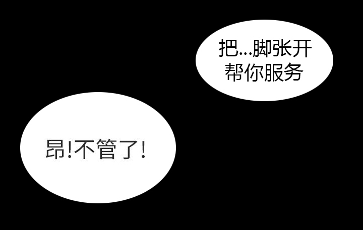 第8话：第8章：工作预览分镜