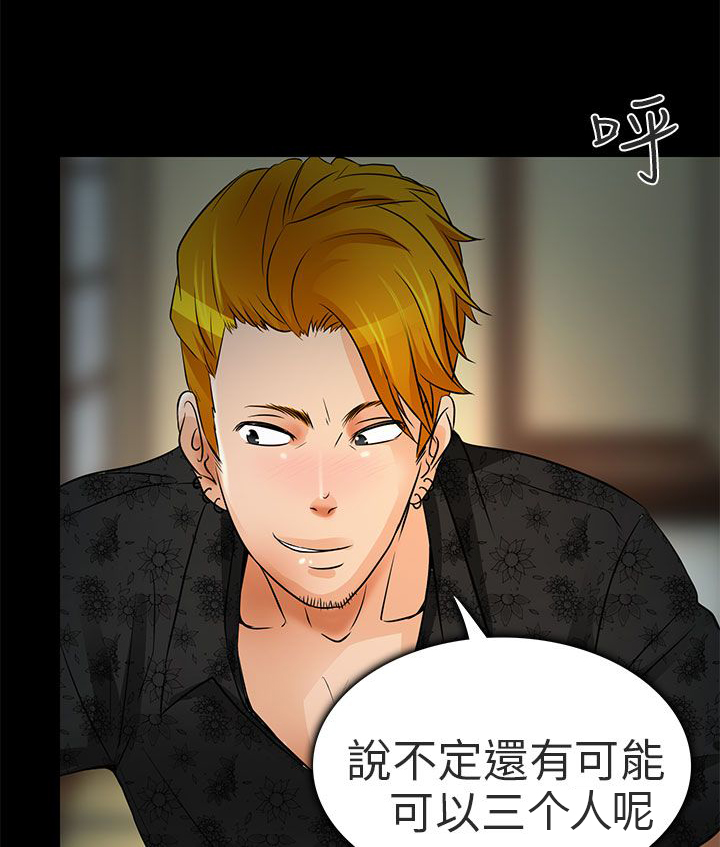 第9话：第9章：去死吧预览分镜
