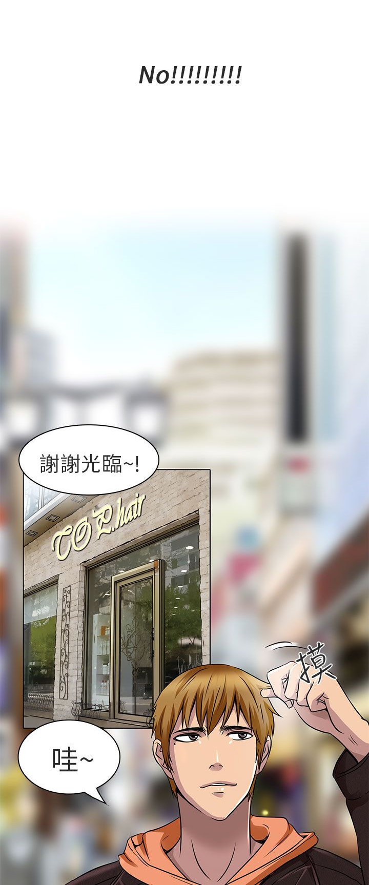 第15话：第15章：陪我逛逛吧预览分镜