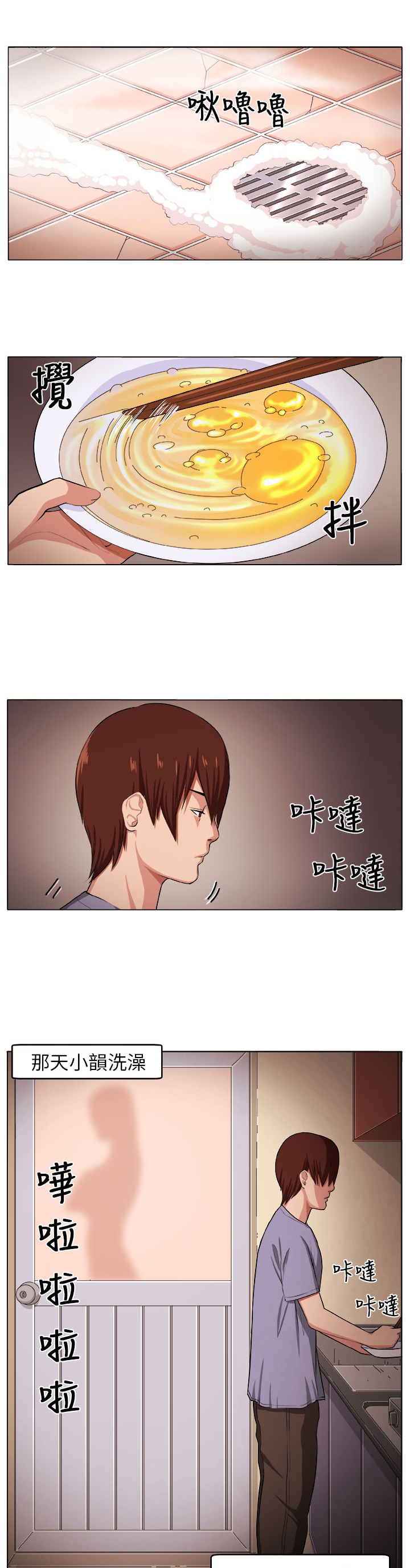 第3话：第3章：自责预览分镜