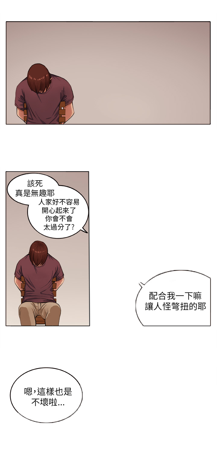 第6话：第6章：疯女人预览分镜