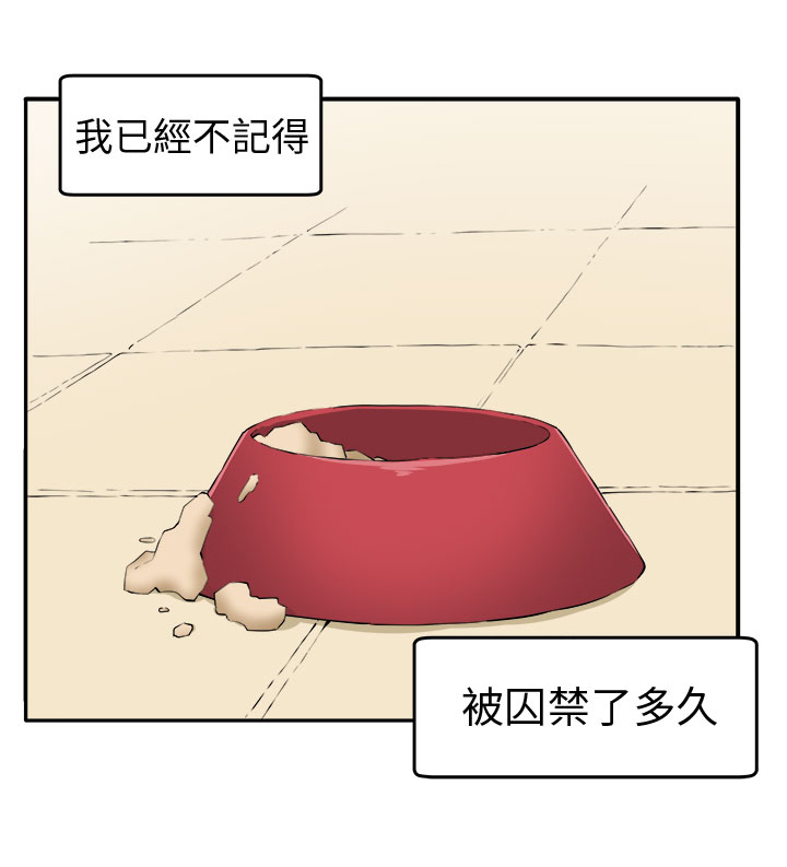 第9话：第9章：时间流逝预览分镜
