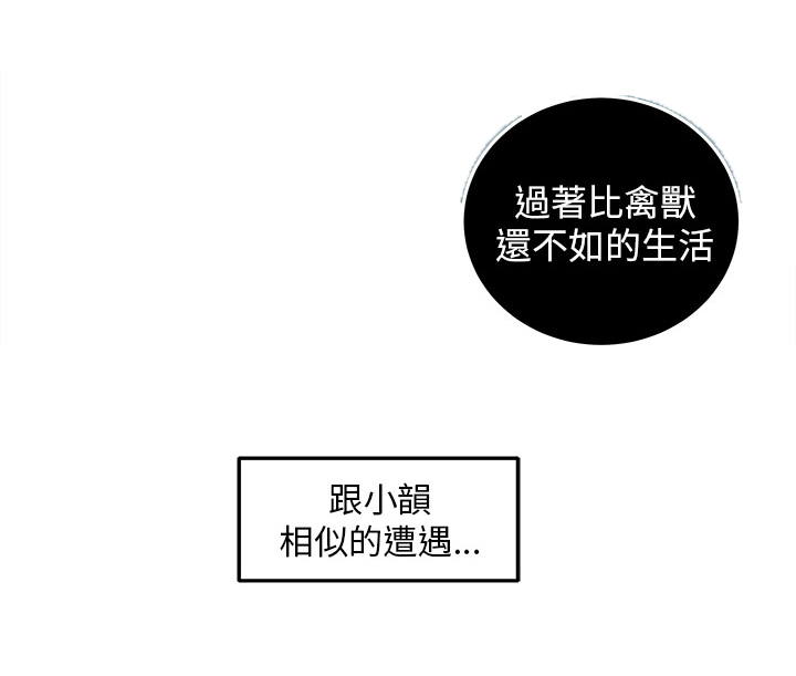 第10话：第10章：心思预览分镜