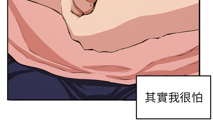 第11话：第11章：我的一切！预览分镜
