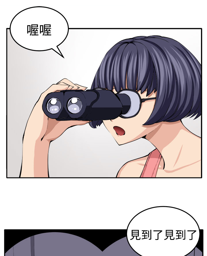 第16话：第16章：开始预览分镜