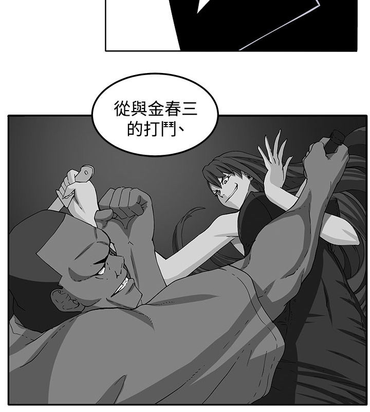 第41章:还没结束