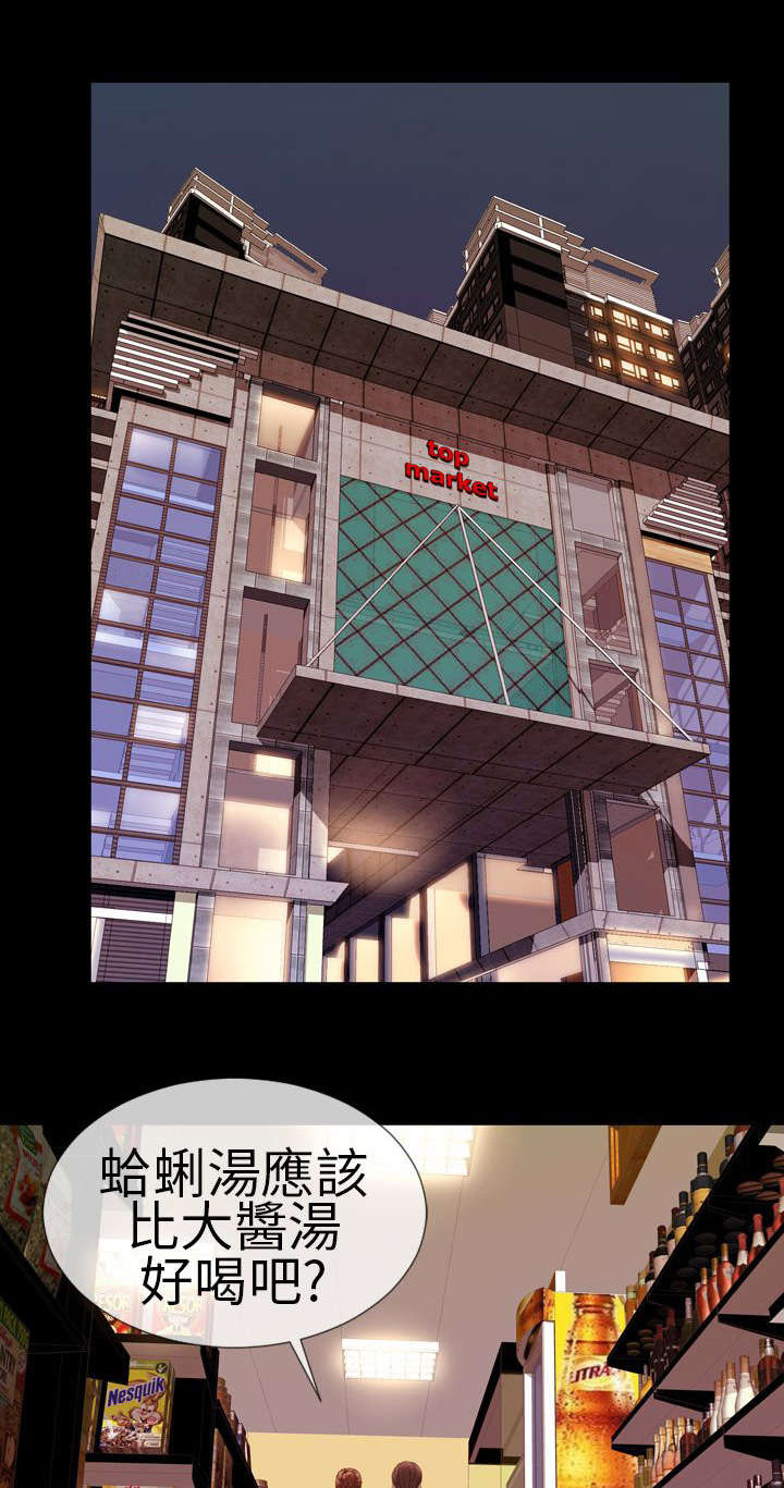 第5话：第5章：萦绕预览分镜
