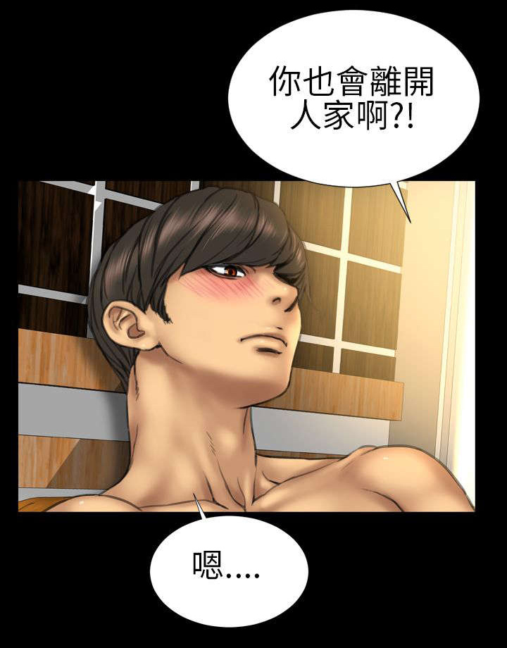 第13话：第13章：第一次预览分镜