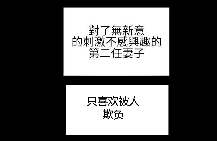 第17话：第17章：错误出现预览分镜
