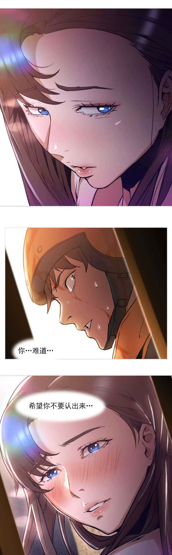 第4话：第4章：相识预览分镜