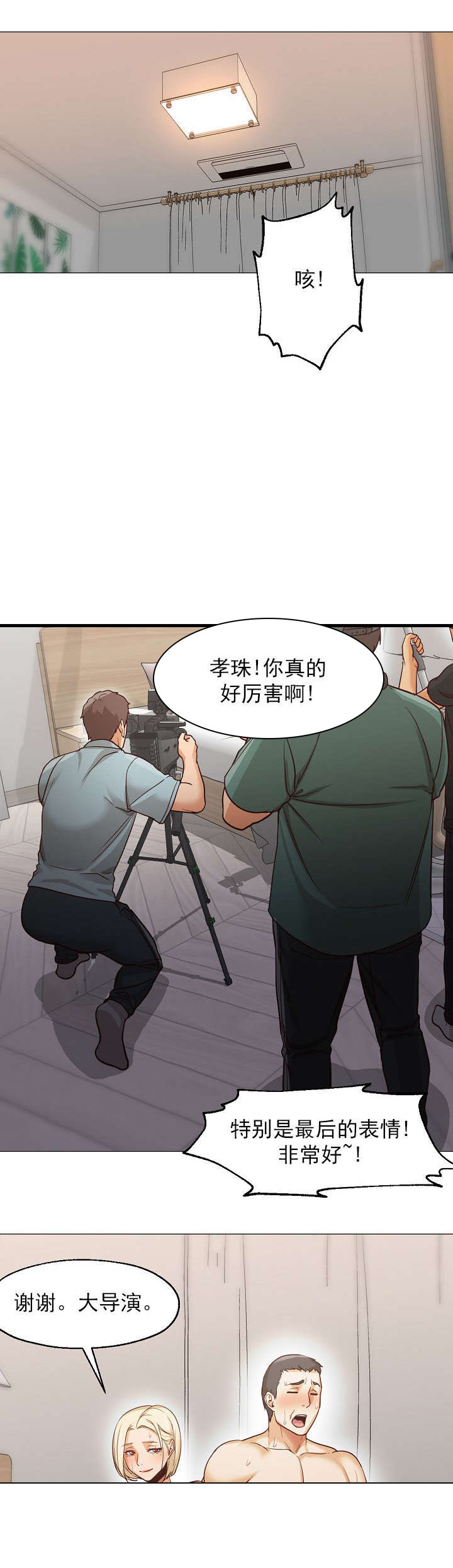 第49章:大结局