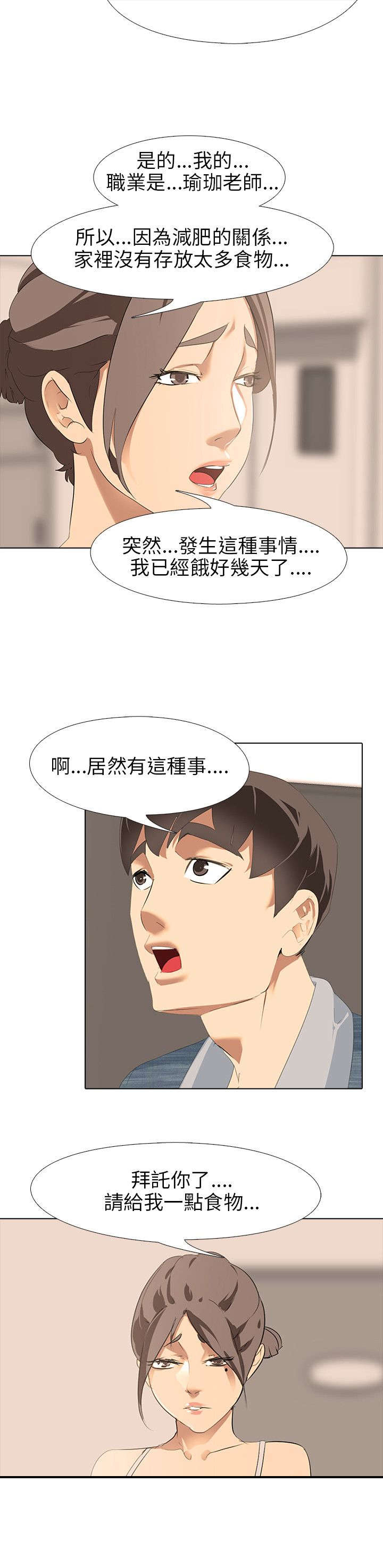 第3话：第3章：约定预览分镜