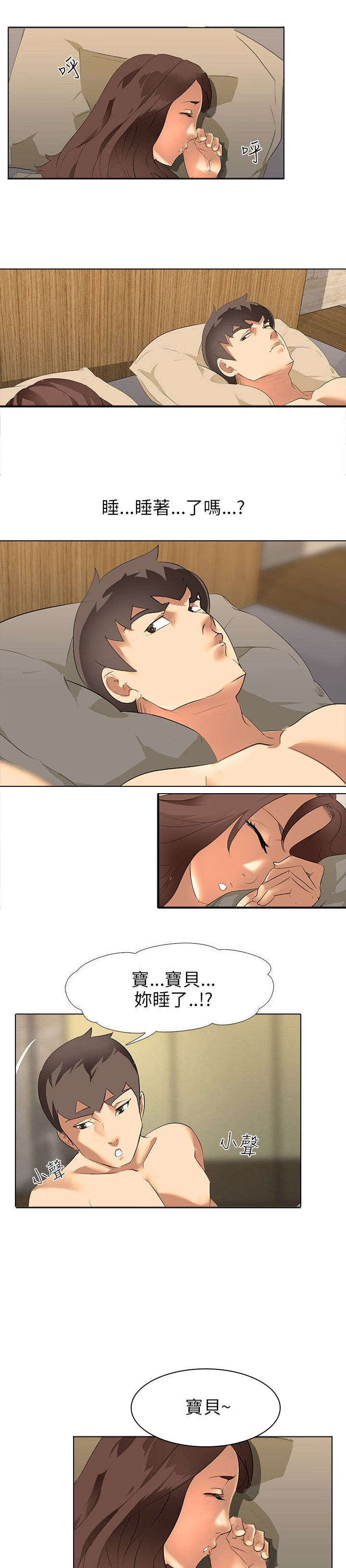 第4话：第4章：夜遁预览分镜