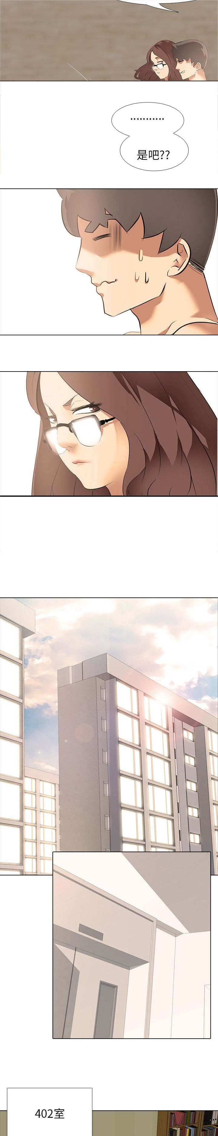 第7话：第7章：大学生男女预览分镜