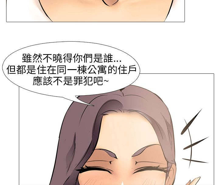 第11话：第11章：主意预览分镜