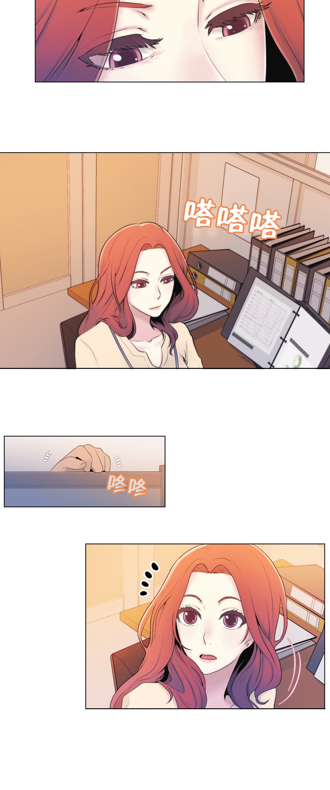 第6话：第6章：联系预览分镜
