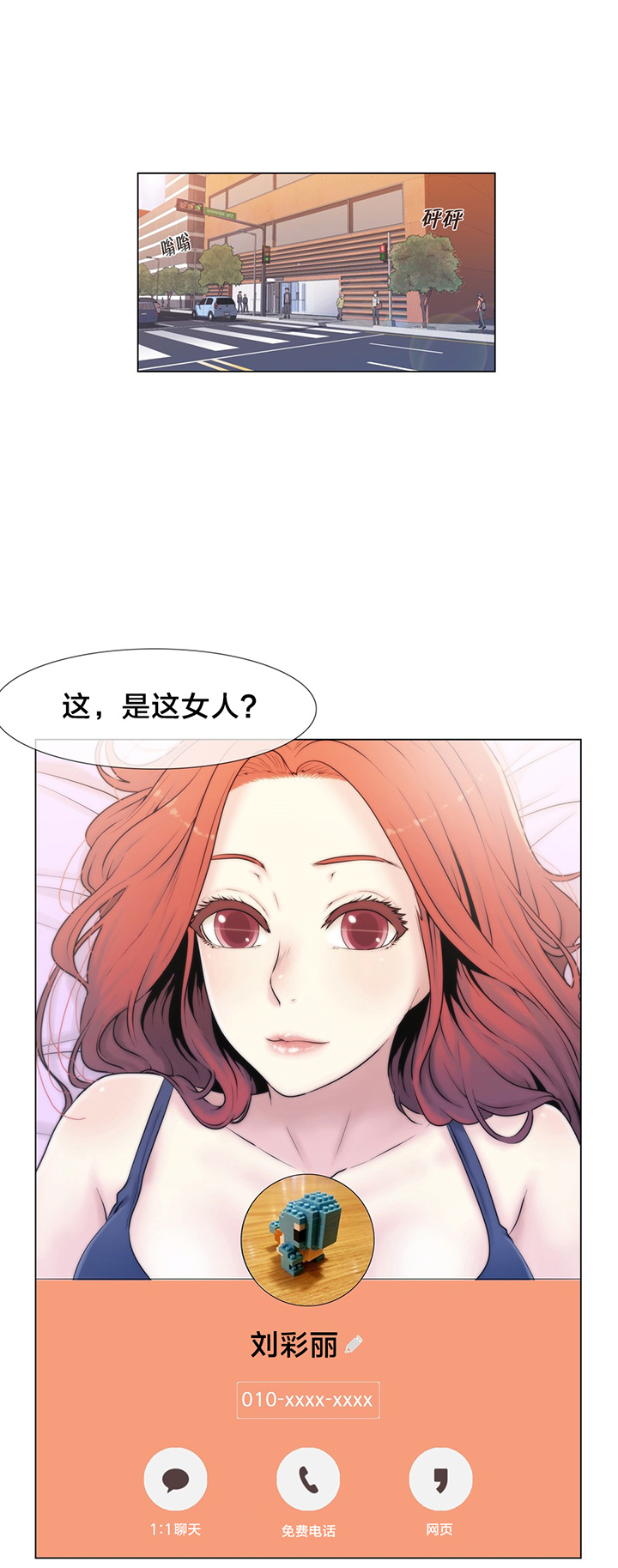 第12话：第12章：自问预览分镜