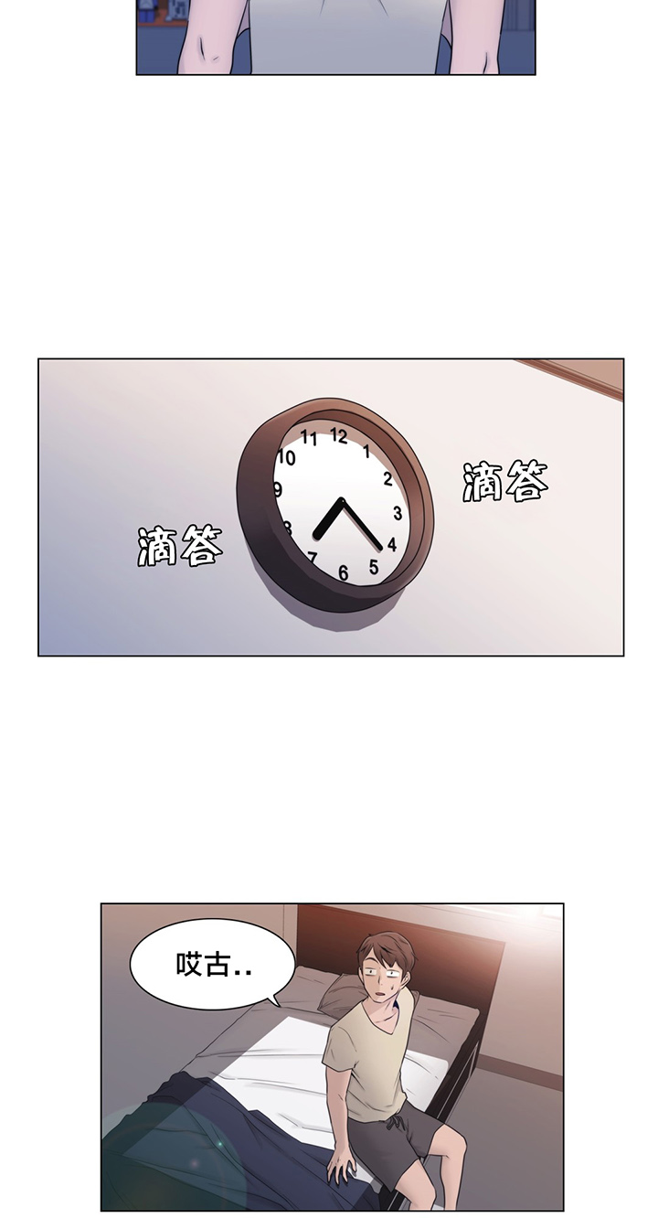 第14话：第14章：一个要求预览分镜