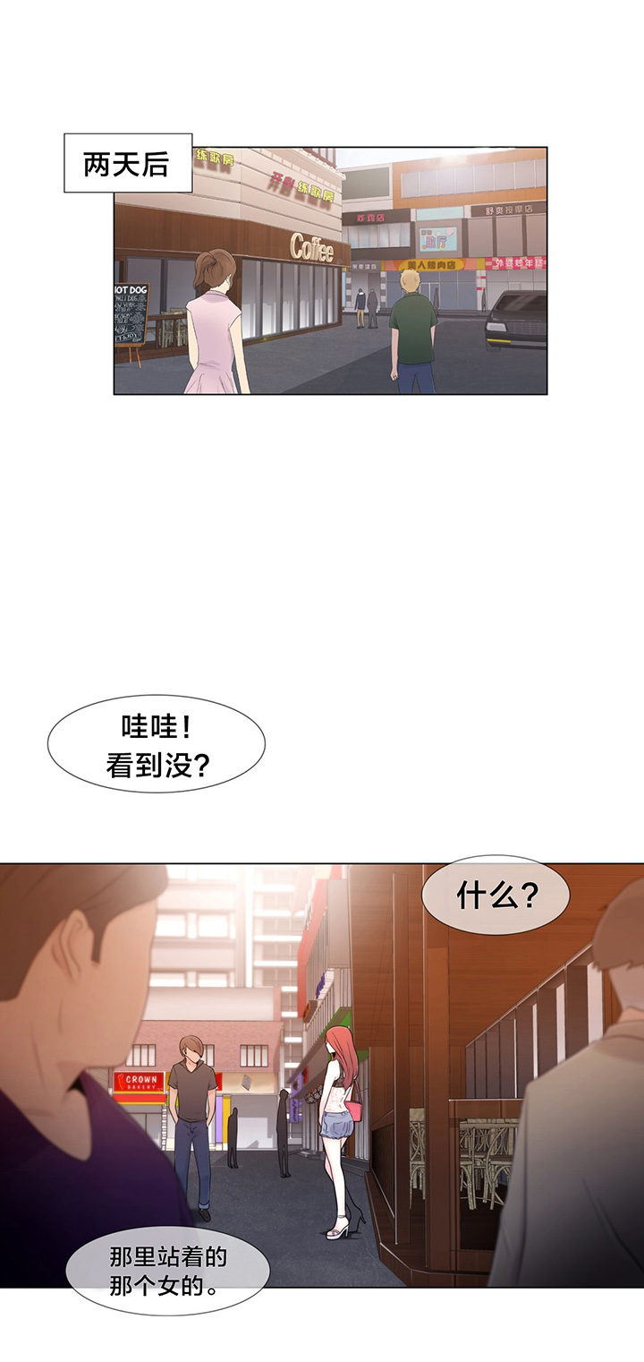 第18话：第18章：约见预览分镜