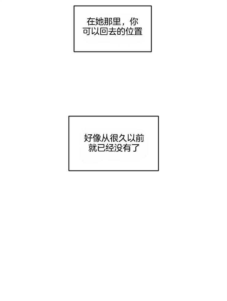 第164话 埋藏心底（正片完）