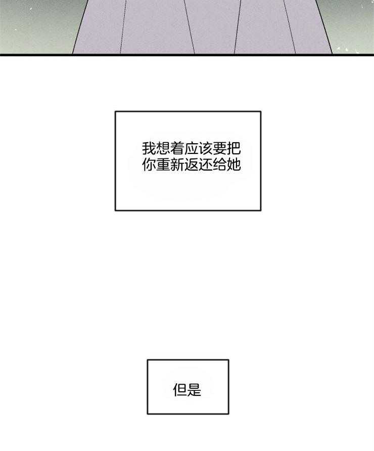 第164话 埋藏心底（正片完）