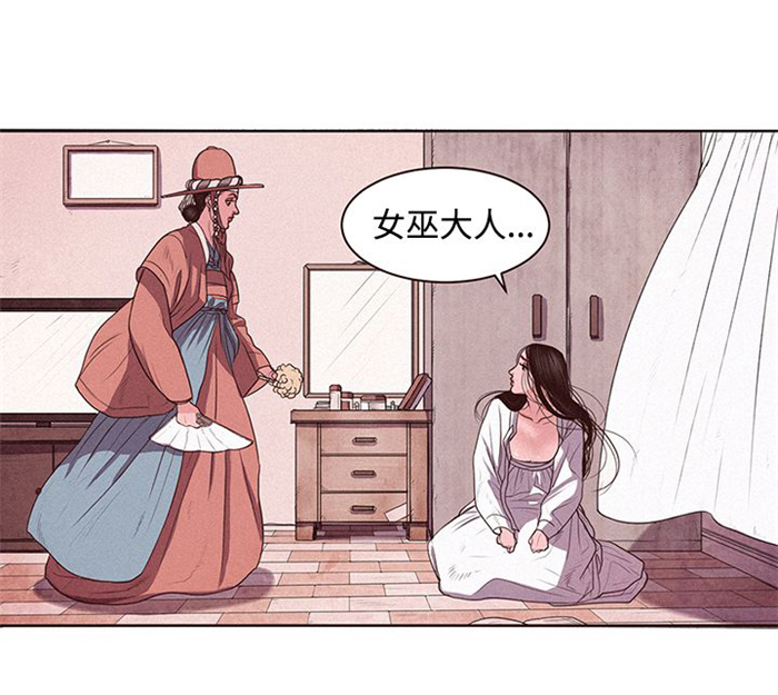 第1话：第1章：借用身体预览分镜