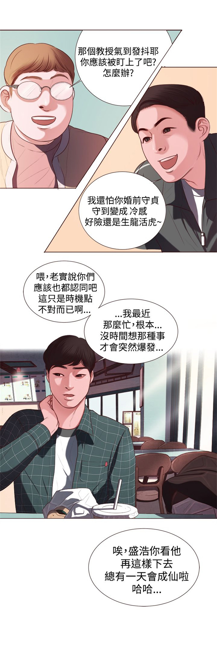 第5话：第5章：看电影预览分镜