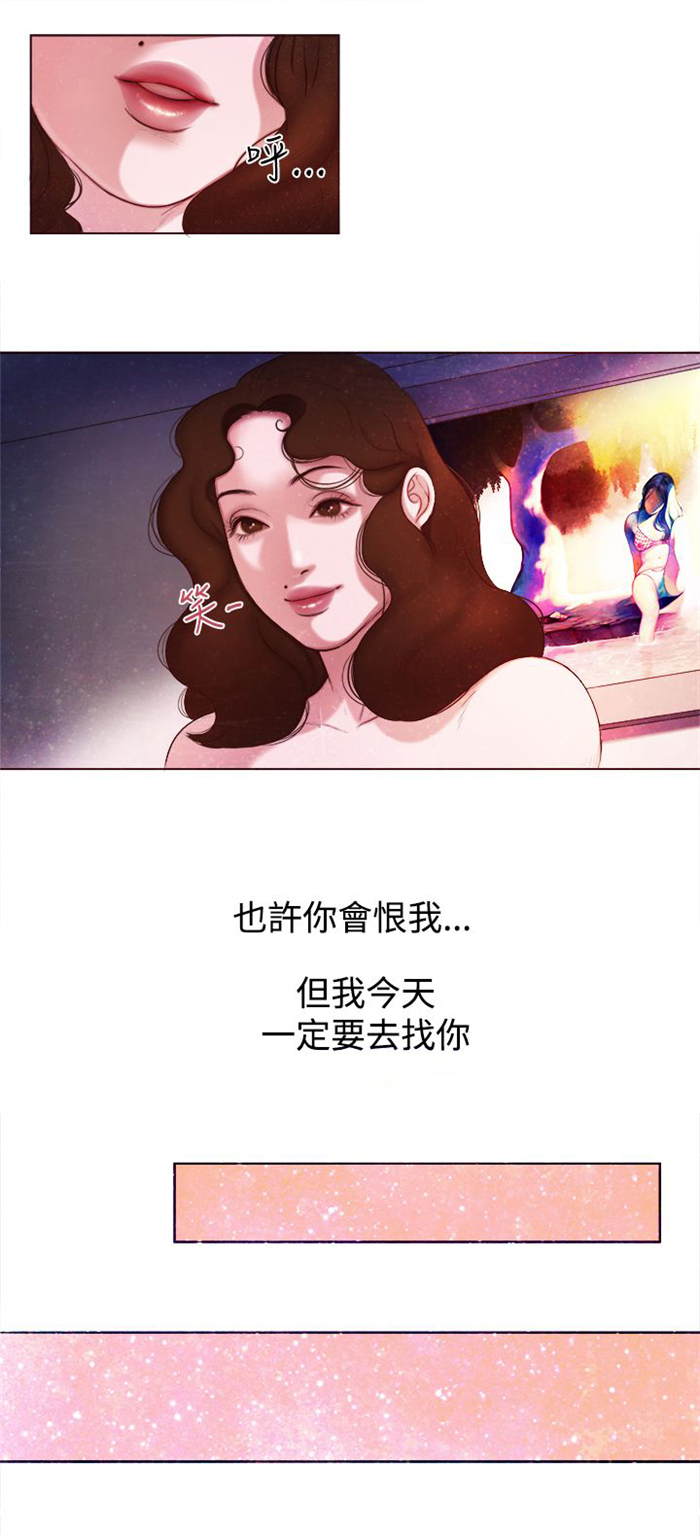 第6话：第6章：智语姐姐预览分镜