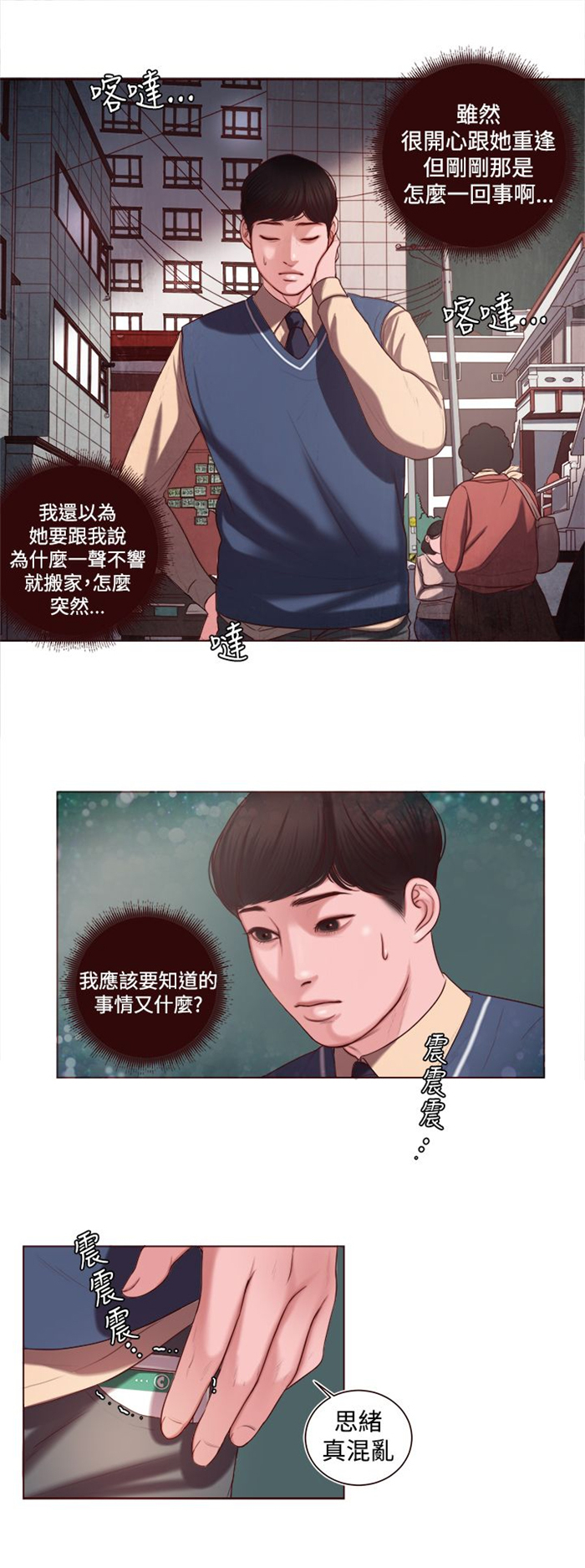 第7话：第7章：家的感觉预览分镜