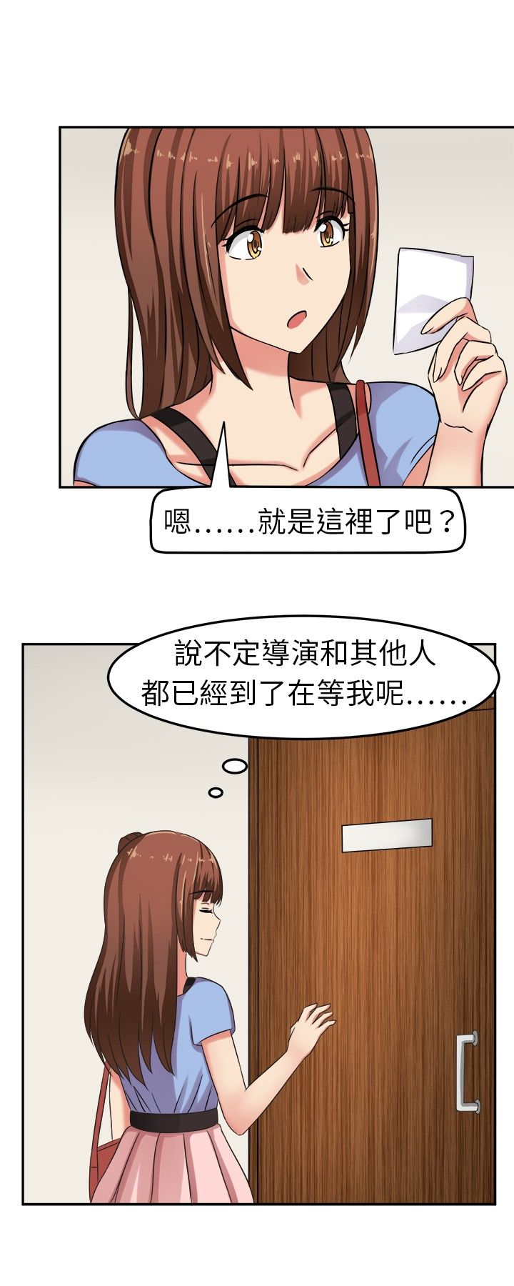 第3话：第3章：这都不是真的预览分镜