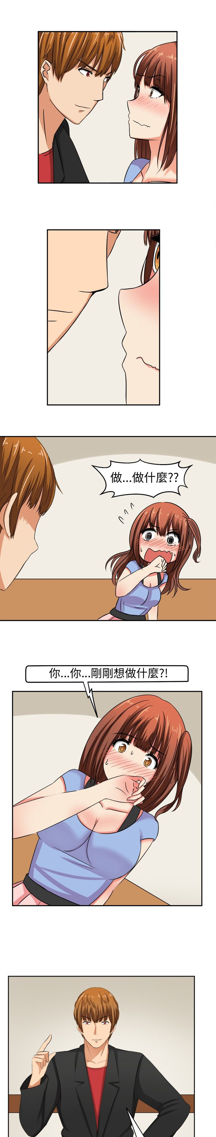第8话：第8章：害羞预览分镜