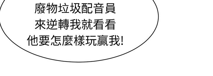第14话：第14章：反击前的潜伏预览分镜