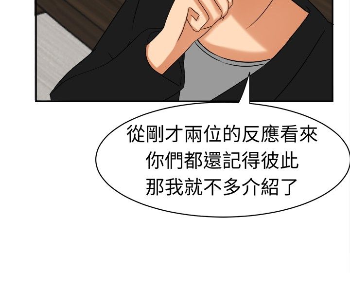 第15话：第15章：放下成见吧预览分镜