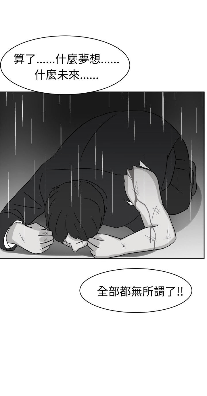第17话：第17章：反击（上）预览分镜