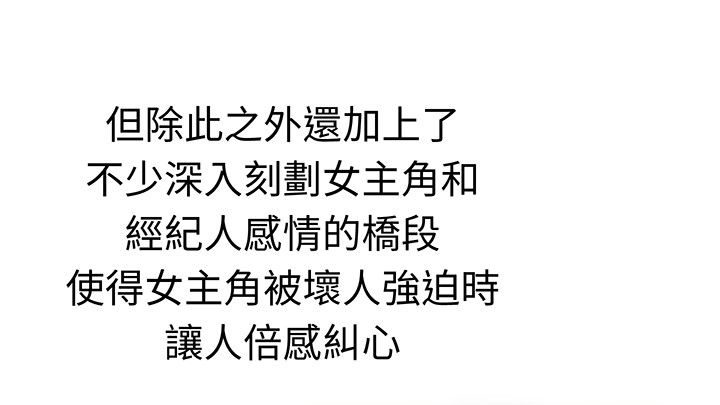 第18话：第18章：反击（下）预览分镜