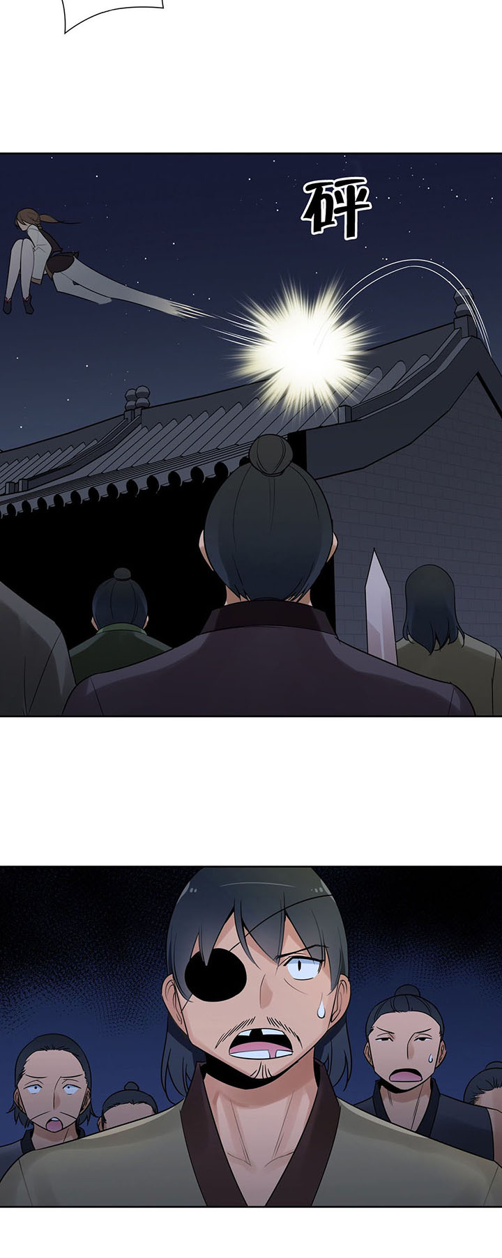 第15话：第15章：药效发作预览分镜
