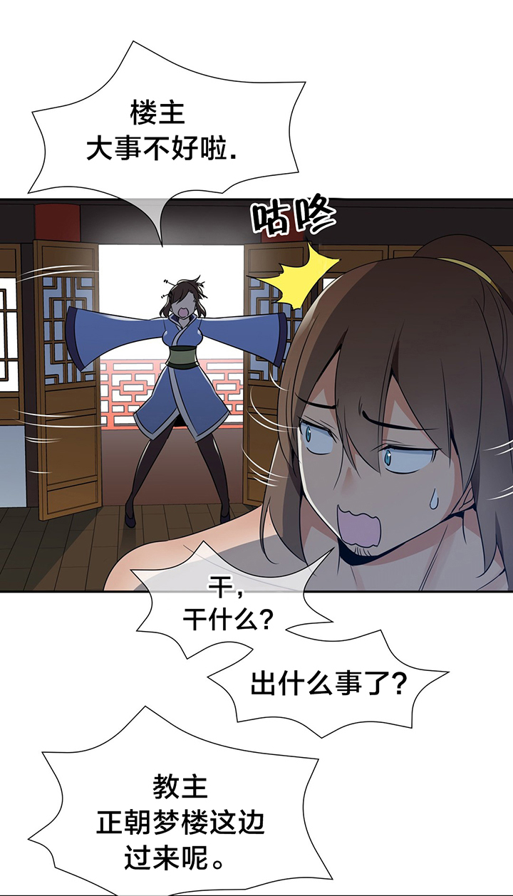 第71章:完结