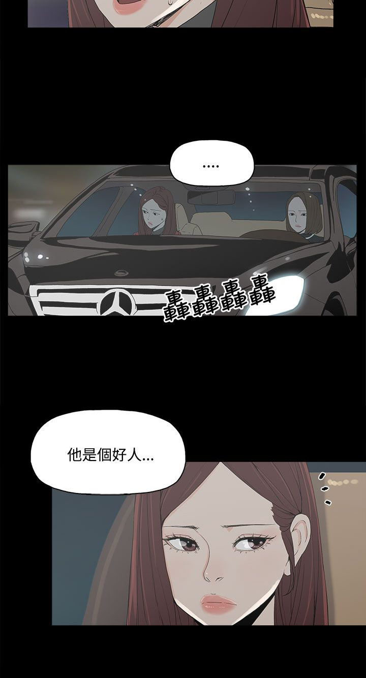 第6话：第6章：介绍个人预览分镜