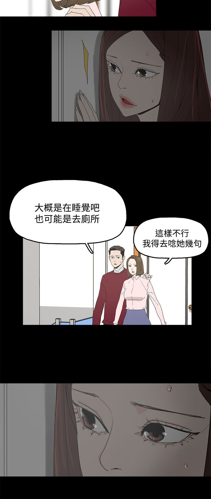 第14话：第14章：相似预览分镜