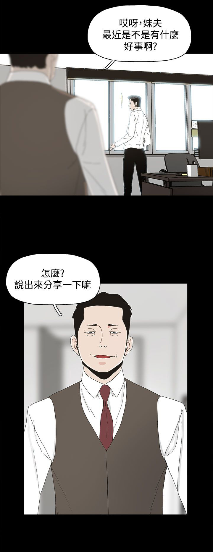 第15话：第15章：警告预览分镜
