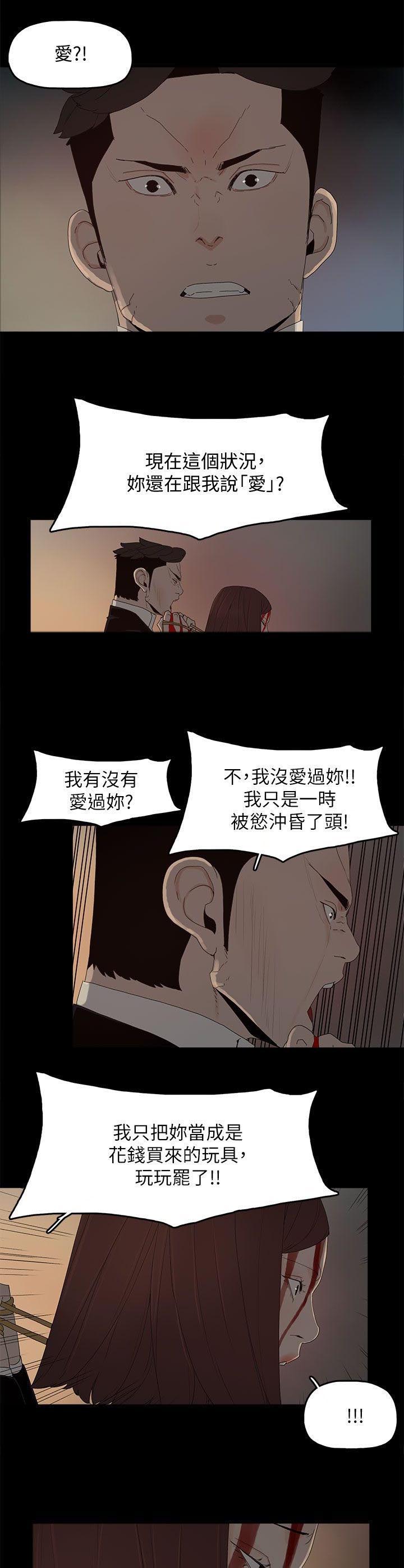 第83章：大海（完结）