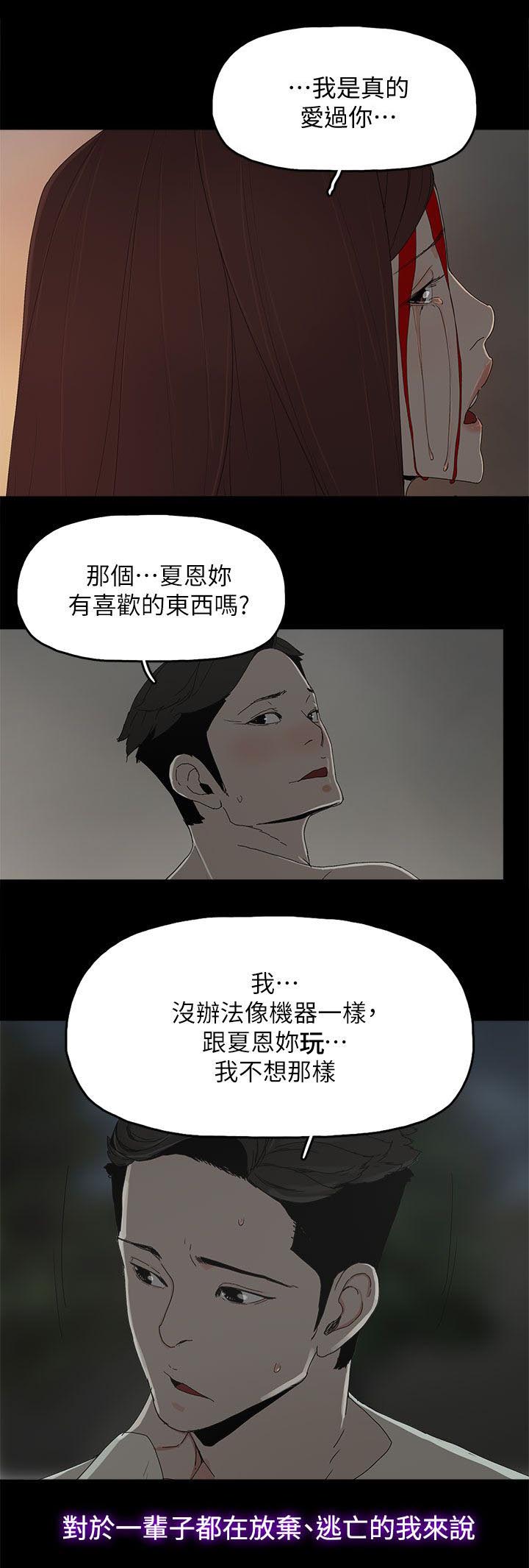 第83章：大海（完结）