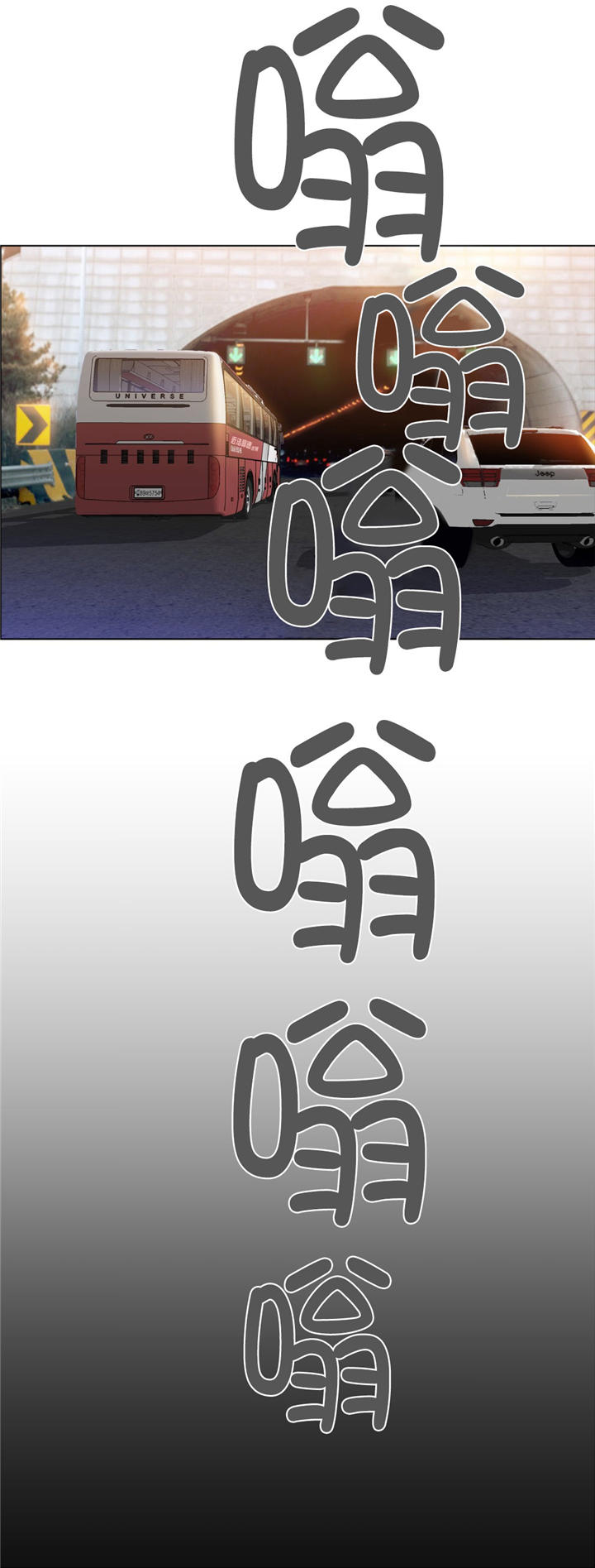 第4话：第4章：长途车（四）预览分镜