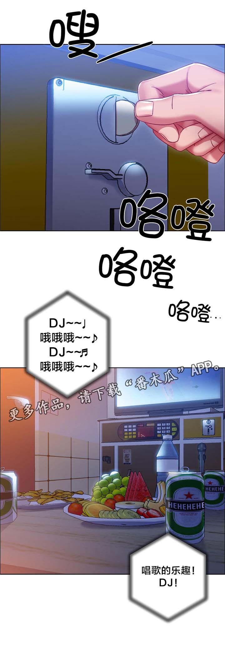 第15话：第15章：硬币情侣（三）预览分镜