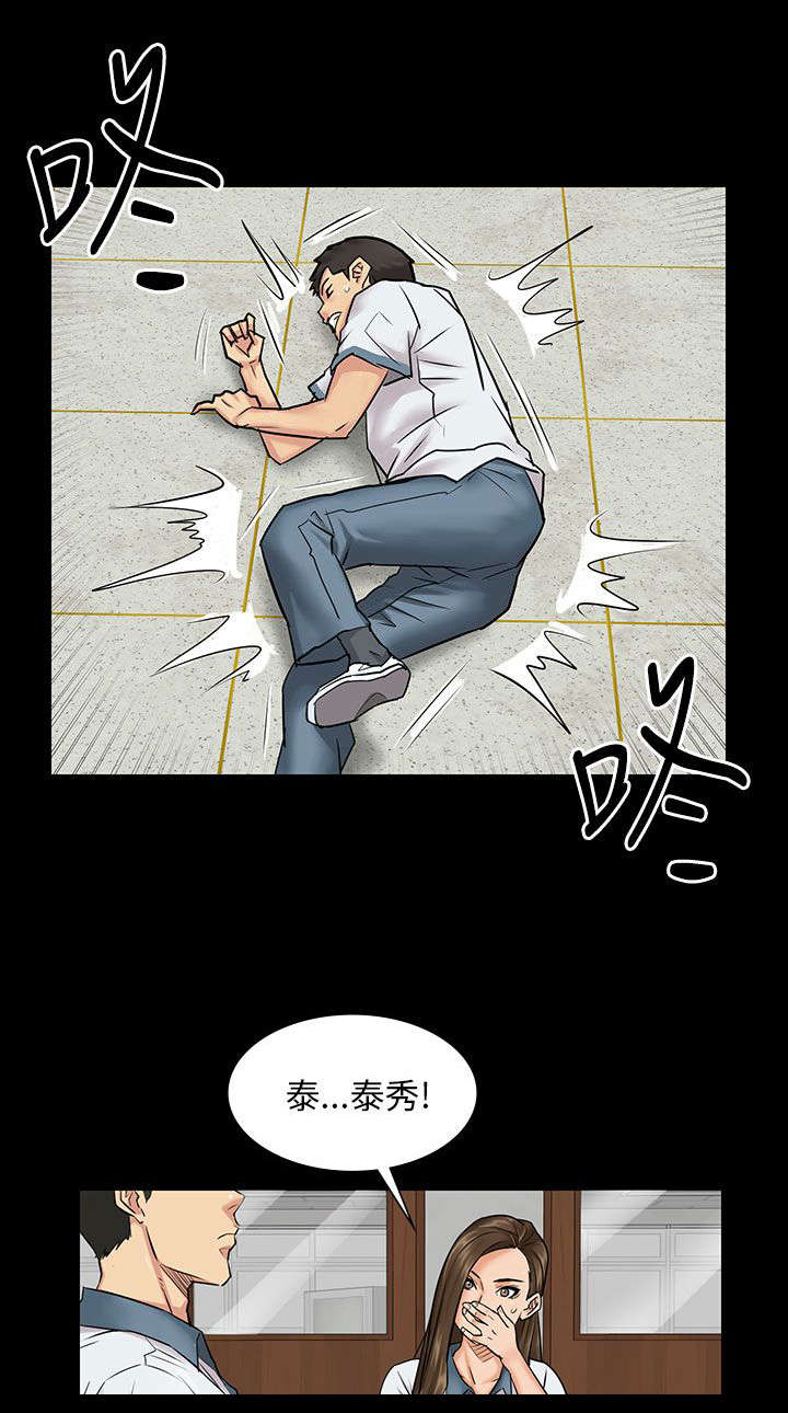 第2话：第2章：协商预览分镜